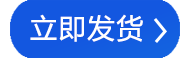 中港拖車發貨咨詢