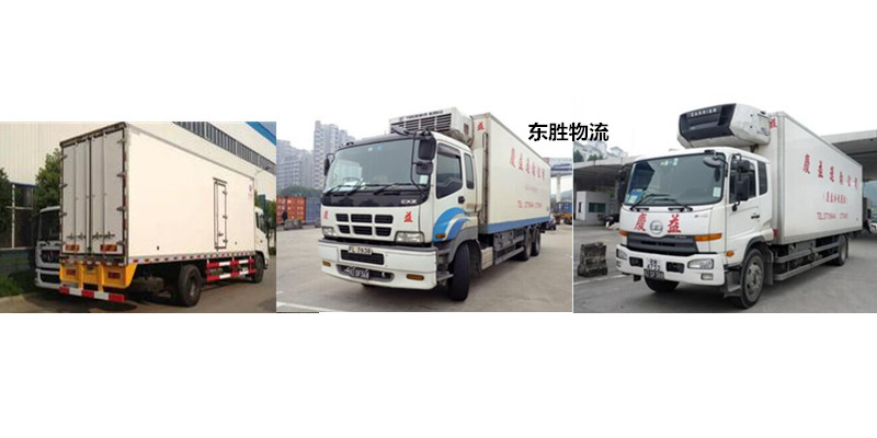 中港冷藏車，香港冷藏車，中港冷凍車，香港冷凍車，東勝物流