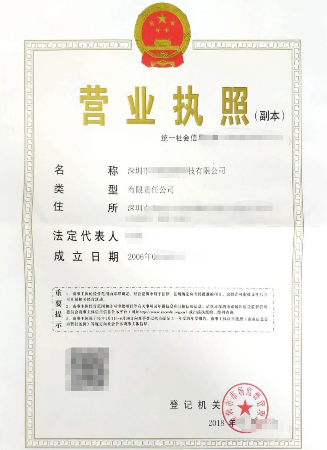 口罩出口通關，防護口罩生產(chǎn)企業(yè)營業(yè)執(zhí)照