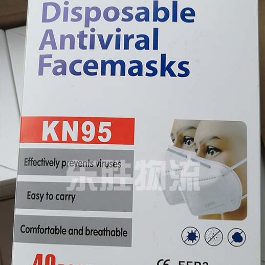 KN95防護口罩出口香港，防護用品出口香港物流運輸驗貨圖