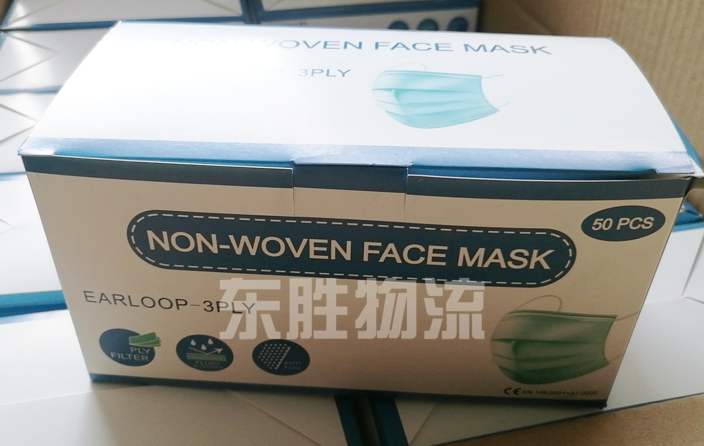 一次性防護口罩出口香港，防護用品出口香港物流運輸驗貨圖