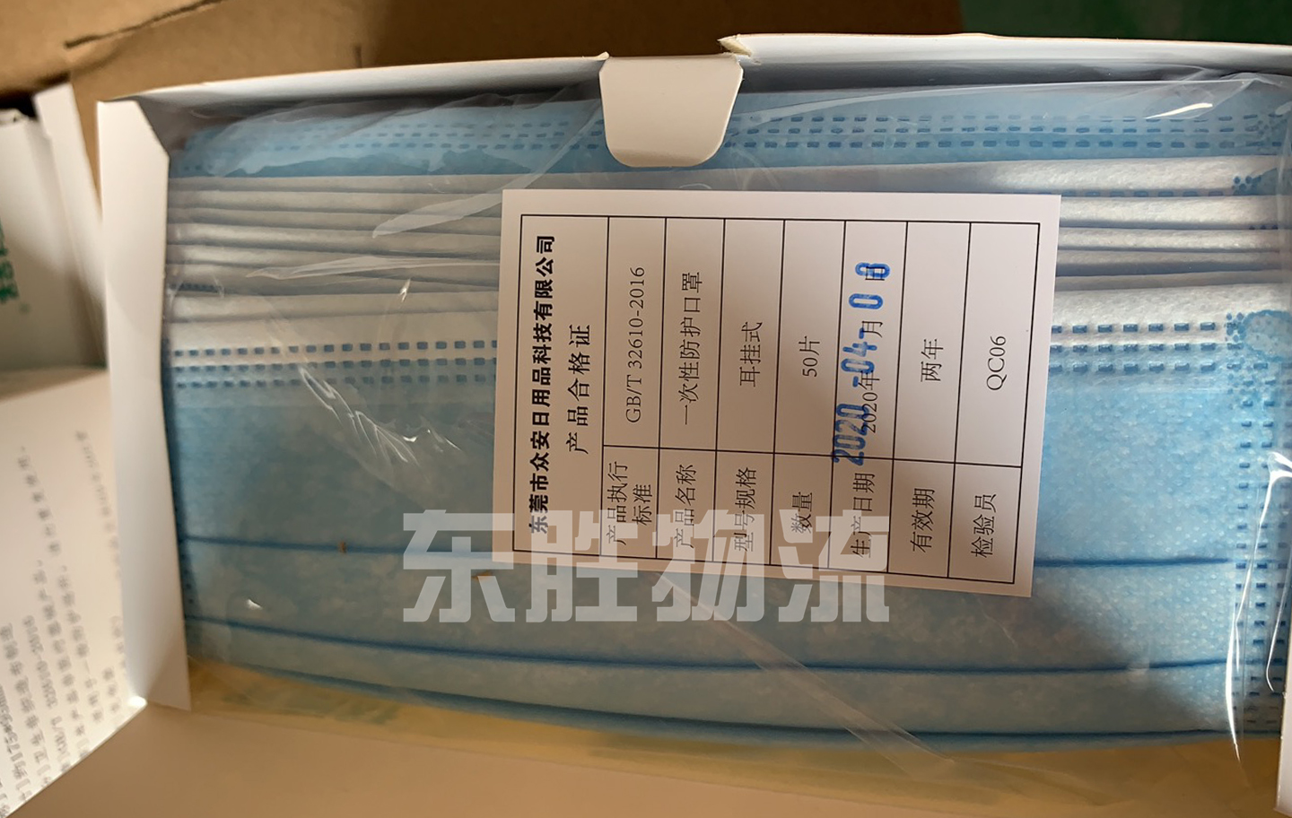 口罩出口香港物流，口罩物流到香港實物圖