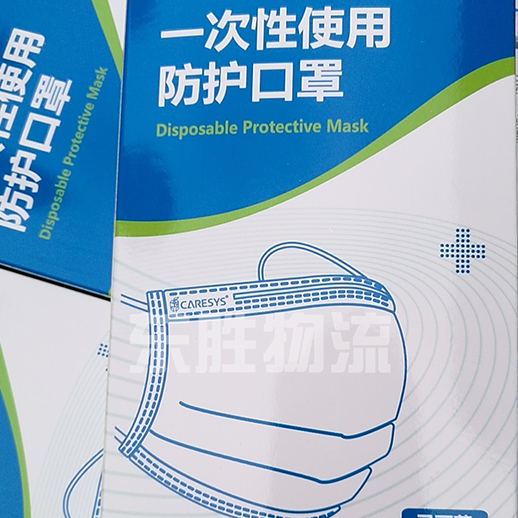 口罩出口香港物流，口罩物流到香港實物圖