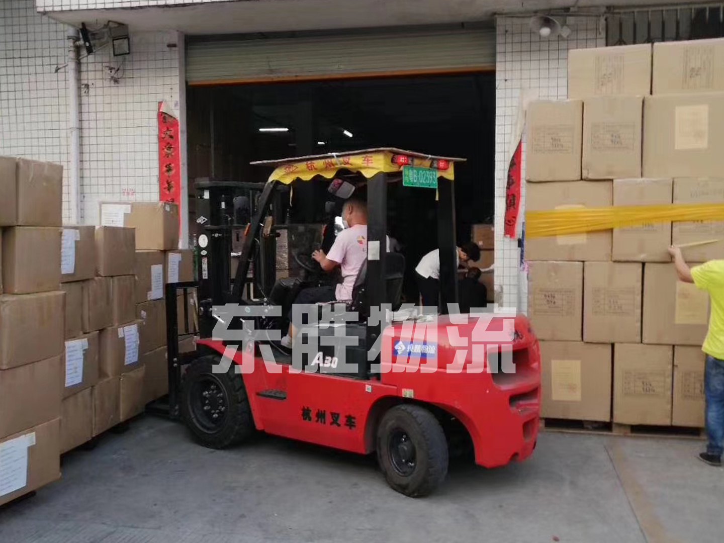 口罩、額溫槍、洗手液深圳到香港物流服務(wù)